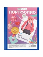 Папка-портфолио А4, Calligrata, пластиковая, на 2 кольцах, 10 файлов. МИКС - Фото 8
