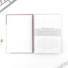 Планер-еженедельник А5, 86 л. В твердой обложке, на гребне «Мечтай. Создавай. Действуй» - Фото 2