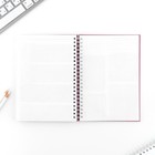 Планер-еженедельник А5, 86 л. В твердой обложке, на гребне «Мечтай. Создавай. Действуй» - Фото 6