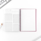 Планер-еженедельник А5, 86 л. В твердой обложке, на гребне «Мечтай. Создавай. Действуй» - Фото 7