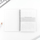 Планер-еженедельник А5, 86 л. В твердой обложке, на гребне «Капец» - Фото 2