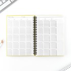 Планер-еженедельник А5, 86 л. В твердой обложке, на гребне «Ты можешь все» - Фото 3