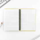 Планер-еженедельник А5, 86 л. В твердой обложке, на гребне «Ты можешь все» - Фото 6