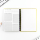 Планер-еженедельник А5, 86 л. В твердой обложке, на гребне «Ты можешь все» - Фото 7