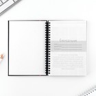 Планер-еженедельник А5, 86 л. В твердой обложке, на гребне «Аниме комикс» - Фото 2