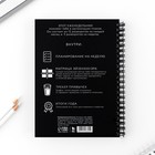 Планер-еженедельник А5, 86 л. В твердой обложке, на гребне «Аниме комикс» - Фото 8