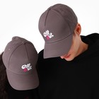 Кепка Chill, серая, р-р 56 9941869