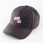 Кепка Chill, серая, р-р 56 9941869