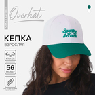 Кепка мужская Sporty&Rich, цвет белый, р-р 56 - фото 304774511