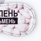 Маска для сна «Мне лень», 19.3 х 9.5 см, цвет белый 10129146 - фото 16834737