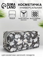 чёрный