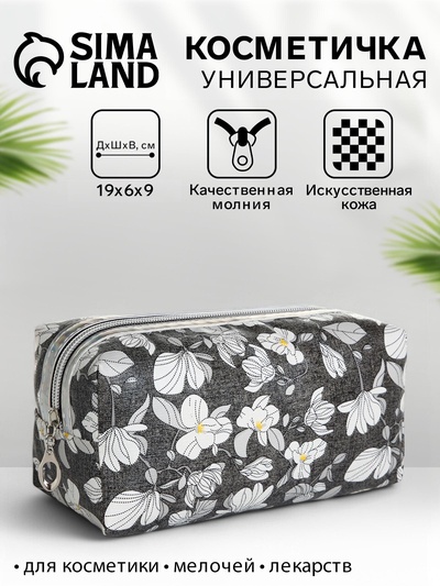 Косметичка на молнии женская, с рисунком, с рисунком, чёрная