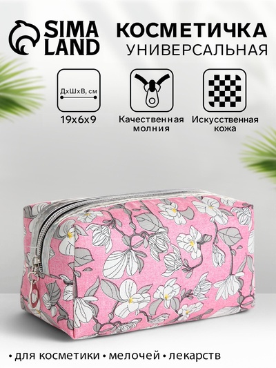 Косметичка на молнии женская, с рисунком, с рисунком, пастельно-розовая