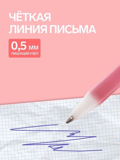 Ручка - прикол шариковая Calligrata «Барби», пушистый шар розовый