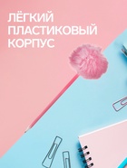 Ручка - прикол шариковая Calligrata «Барби», пушистый шар розовый - Фото 4