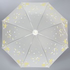 Зонт - трость полуавтоматический «Цветы», 8 спиц, R = 45 см, цвет МИКС - Фото 11