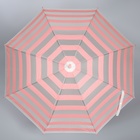 Зонт - трость полуавтоматический «Полосы», 8 спиц, R = 45 см, цвет МИКС - Фото 11