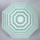 Зонт - трость полуавтоматический «Полосы», 8 спиц, R = 45 см, цвет МИКС - Фото 13