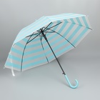 Зонт - трость полуавтоматический «Полосы», 8 спиц, R = 45 см, цвет МИКС - Фото 4