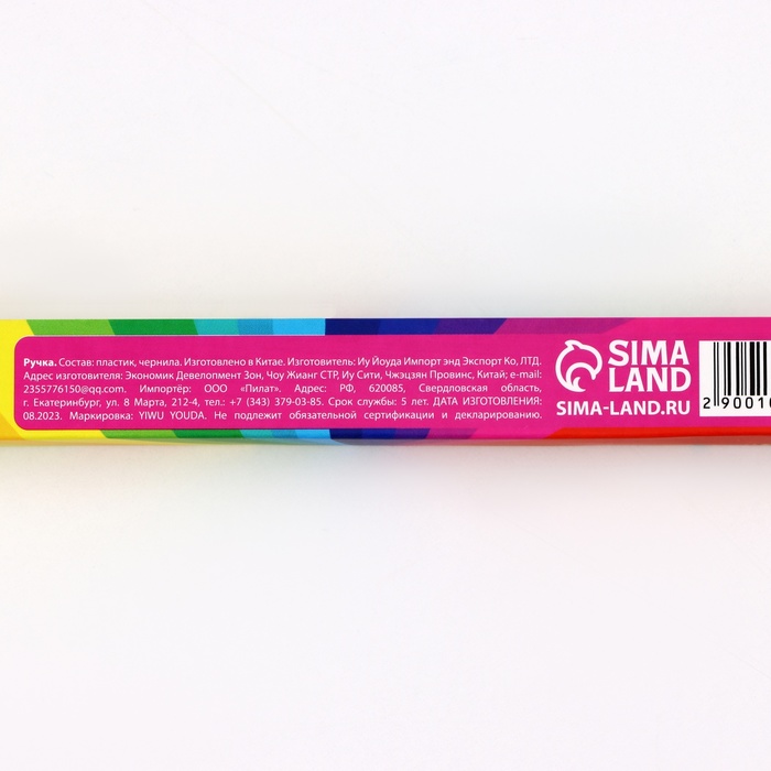 Ручка пластиковая софт-тач в подарочной коробке "Отличника" шариковая, паста синяя, 0,7 мм   1002293