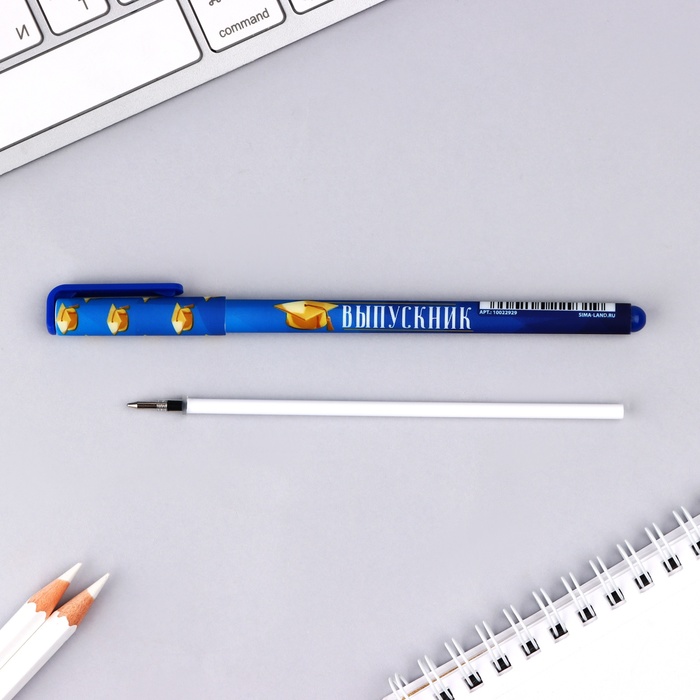 Ручка шариковая на выпускной пластиковая софт-тач в подарочной коробке «Подарок выпускнику» паста синяя, 0.7 мм - фото 1927084635