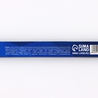 Ручка на выпускной пластиковая софт-тач в подарочной коробке «Подарок выпускнику» шариковая, паста синяя, 0.7 мм - Фото 4