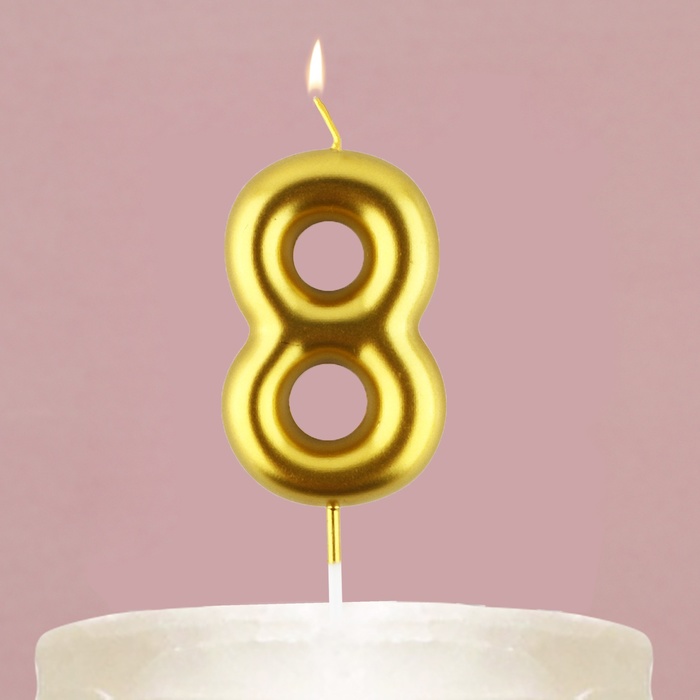 Свеча-цифра в торт «8», золото, 4 х 10 см