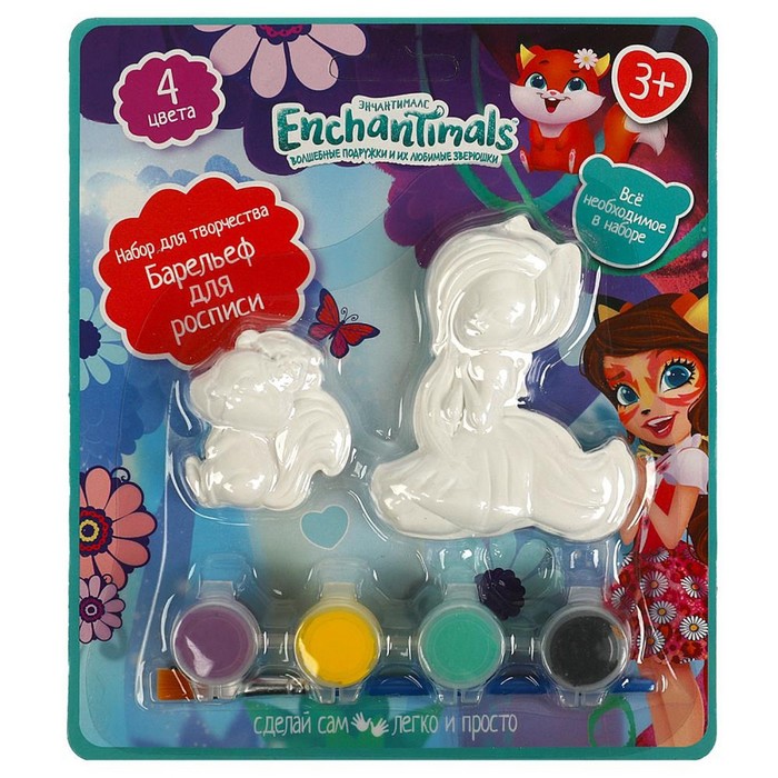 Набор для творчества «Барельеф для росписи. Энчантималс. Сейдж», 2 шт. - Фото 1