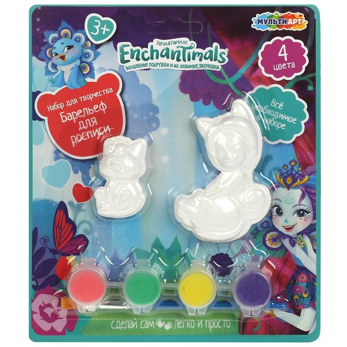 Набор для творчества «Барельеф для росписи. Энчантималс», 2 шт. - Фото 1