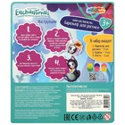 Набор для творчества «Барельеф для росписи. Энчантималс», 2 шт. - Фото 5