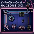 Альбом наклеек «Неоновая ночь», А5, Аниме, более 90 стикеров - Фото 3