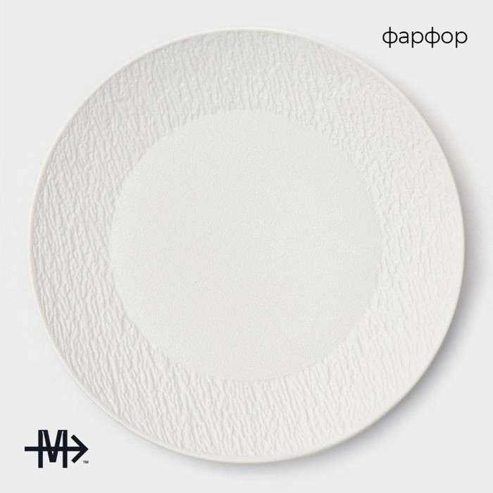 Набор тарелок десертных фарфоровых Magistro Lofty, 6 предметов: d=20 см, цвет белый - фото 1908105061