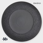 Тарелки обеденные фарфоровые Magistro Lofty, 6 предметов: d=26,7 см, цвет чёрный - Фото 2