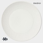 Набор тарелок обеденных фарфоровых Magistro Lofty, 6 предметов: d=26,7 см, цвет белый - Фото 2