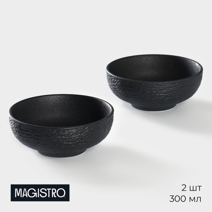 Набор мисок фарфоровых Magistro Lofty, 2 предмета: 300 мл, d=12 см, цвет черный - Фото 1