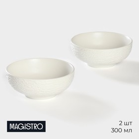 Набор салатников фарфоровых Magistro Lofty, 2 предмета: 300 мл, d=12 см, цвет белый