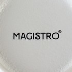 Салатники Magistro Lofty, набор 2 шт.: 600 мл, d=14 см, фарфор, белые - Фото 6