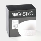 Салатники Magistro Lofty, набор 2 шт.: 600 мл, d=14 см, фарфор, белые - Фото 7