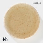 Блюдо сервировочное фарфоровое Magistro Stone, d=11 см - Фото 2