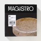 Блюдо сервировочное фарфоровое Magistro Stone, d=11 см - Фото 6