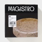 Блюдо сервировочное фарфоровое Magistro Stone, d=11 см - Фото 5