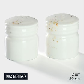 Набор для специй 2 пред Magistro 