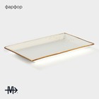 Блюдо сервировочное Magistro «Церера», фарфор, 28×17.5×2 см, белое - Фото 2