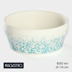 Салатник фарфоровый Magistro «Лунный океан», 600 мл, d=14 см