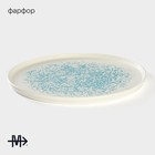 Тарелка Magistro «Лунный океан», d=28 см, фарфор, белая - Фото 2