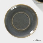 Чайная пара фарфоровая Magistro Fog, 2 предмета: чашка 250 мл, блюдце d=14 см - Фото 3