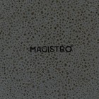 Чайная пара фарфоровая Magistro Fog, 2 предмета: чашка 250 мл, блюдце d=14 см - Фото 6