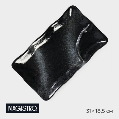 Блюдо сервировочное с соусником фарфоровое Magistro «Ночной дождь», 31×18,5×4 см, цвет чёрный