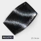 Блюдо сервировочное фарфоровое Magistro «Ночной дождь», 21×14×3 см, цвет чёрный - Фото 1