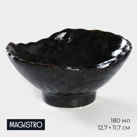 Креманка Magistro «Ночной дождь», 180 мл, 12.7×11.7×5.6 см, фарфор, чёрная 9883773